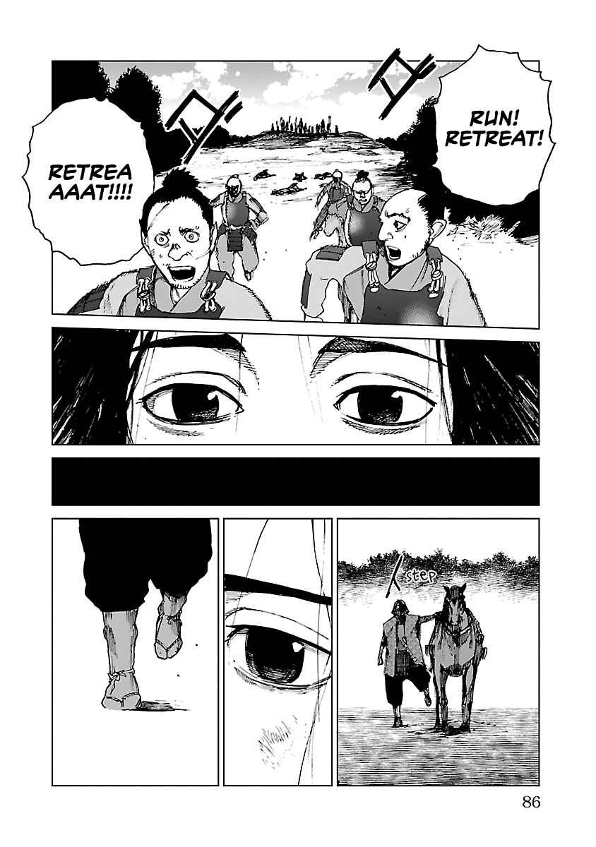 Page 28 Chapter 24 Reiri