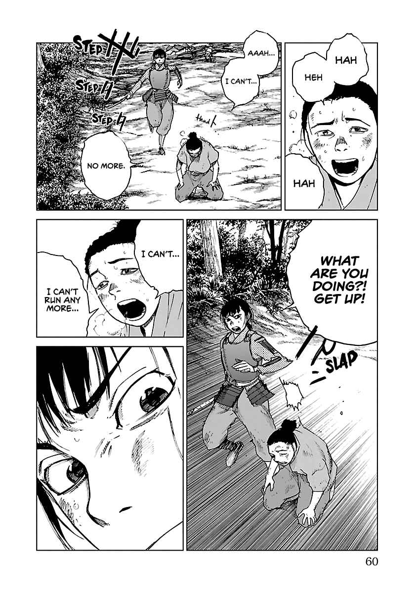 Page 3 Chapter 24 Reiri