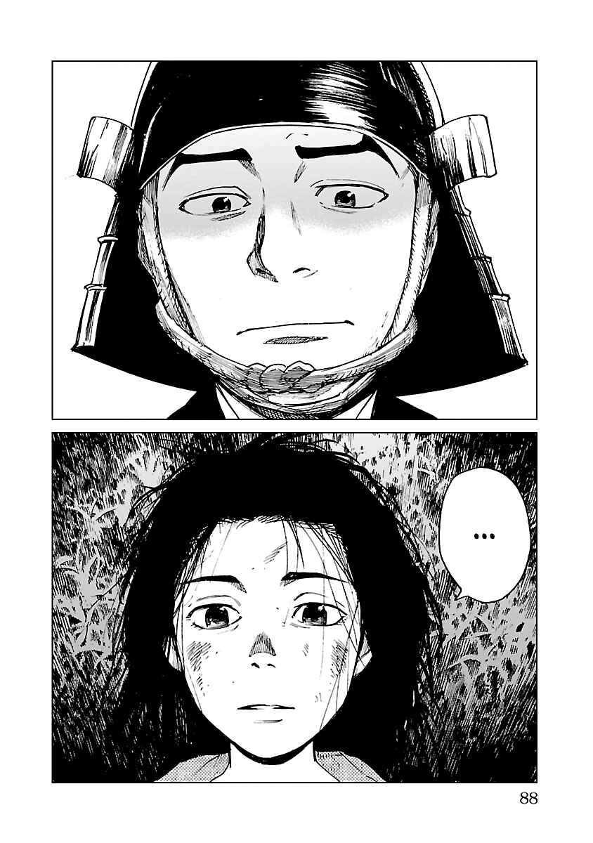 Page 30 Chapter 24 Reiri