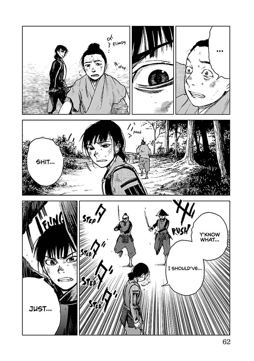 Page 5 Chapter 24 Reiri