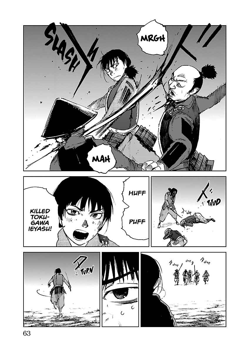 Page 6 Chapter 24 Reiri