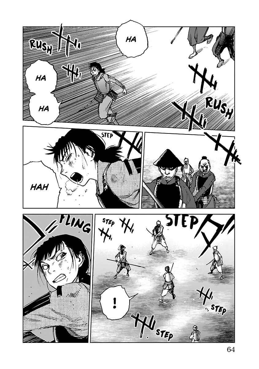 Page 7 Chapter 24 Reiri