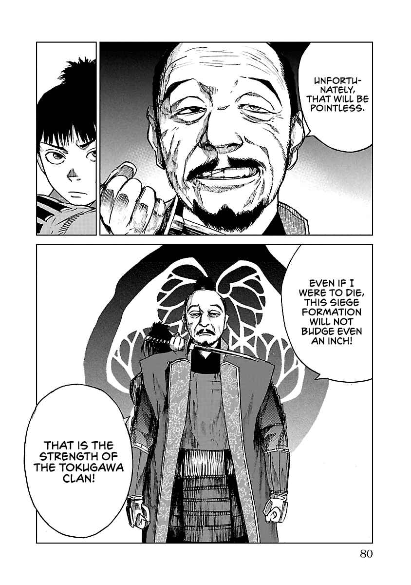 Page 11 Chapter 18 Reiri