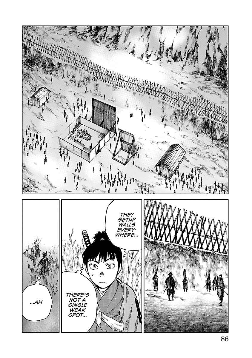 Page 17 Chapter 18 Reiri