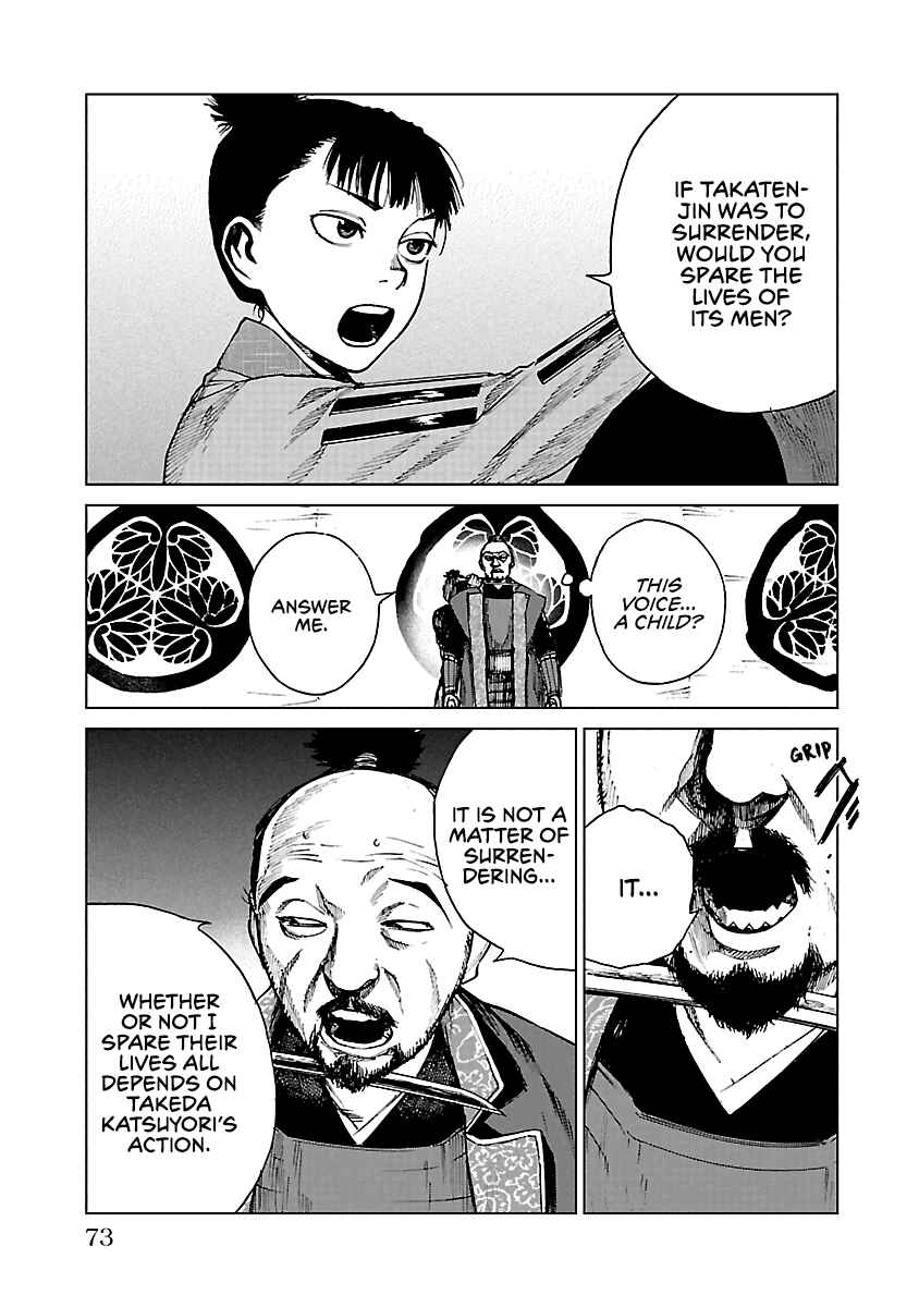 Page 4 Chapter 18 Reiri