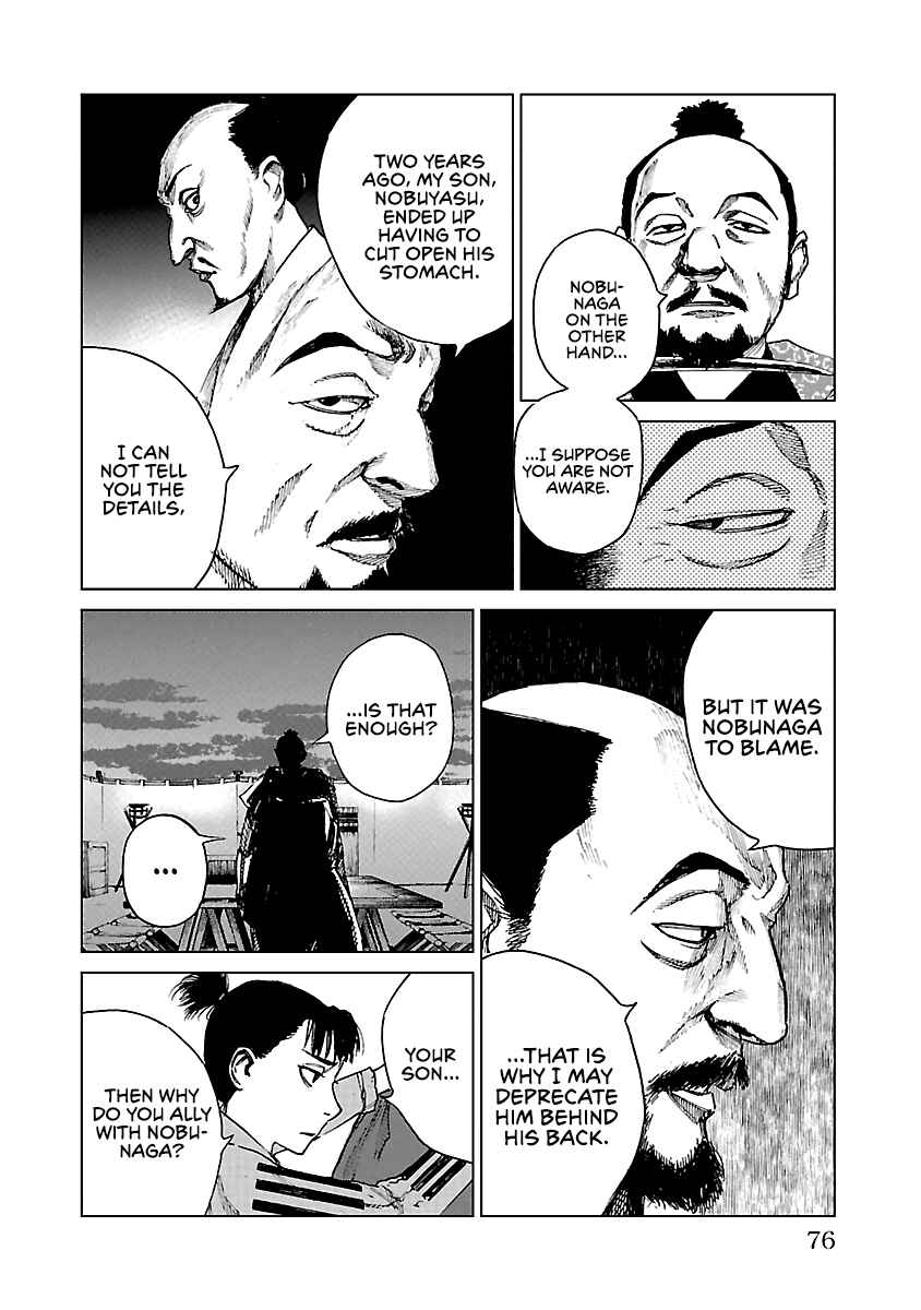 Page 7 Chapter 18 Reiri
