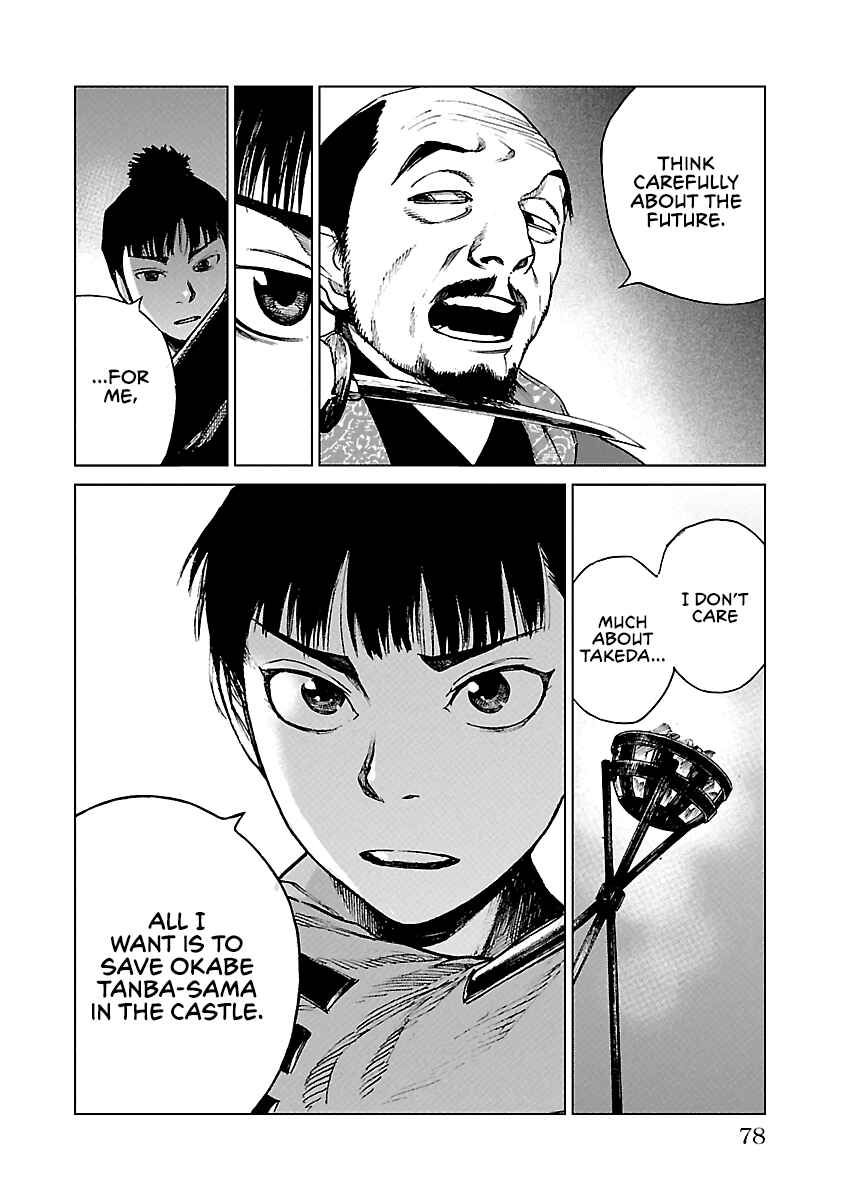 Page 9 Chapter 18 Reiri