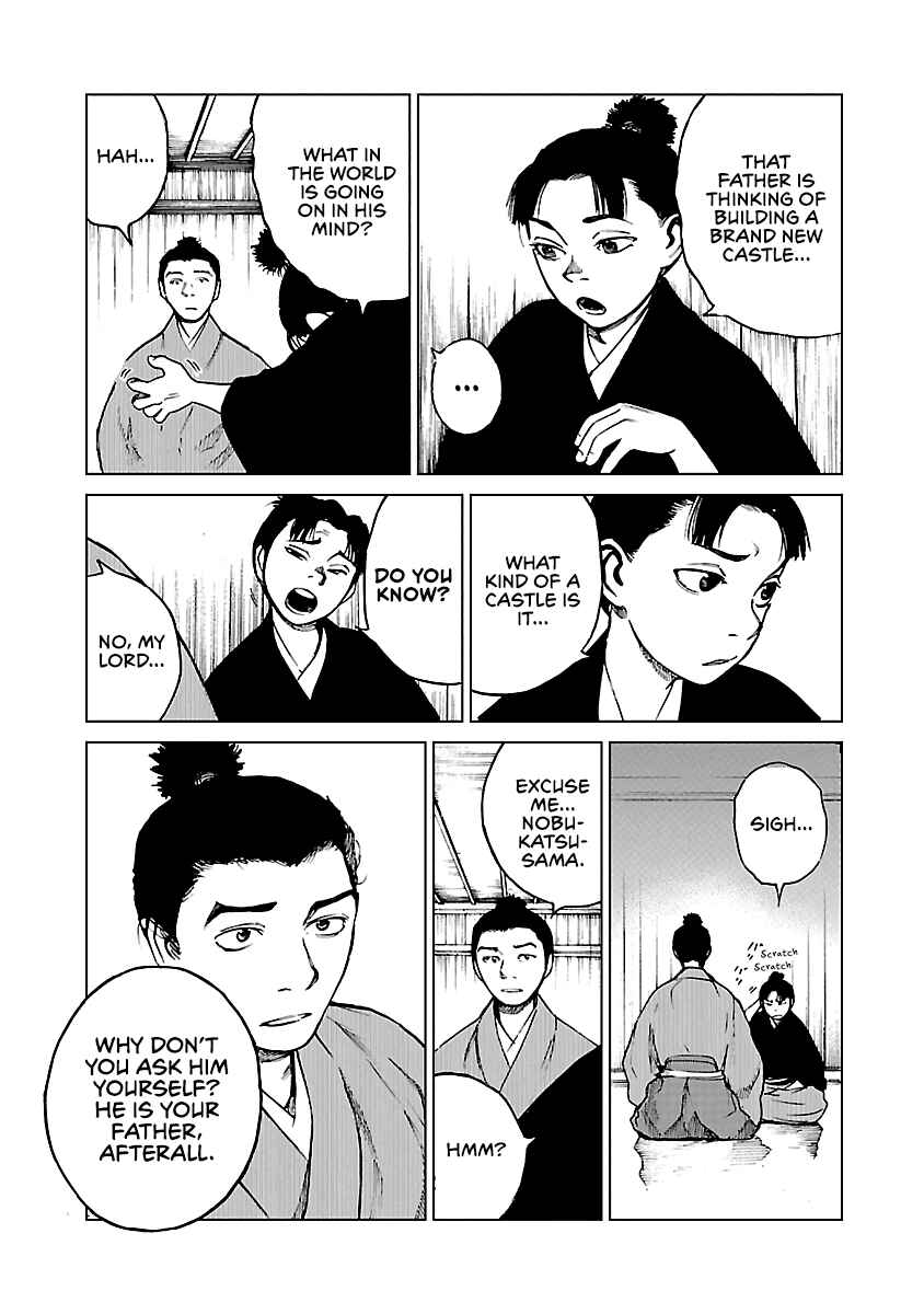 Page 15 Chapter 16 Reiri