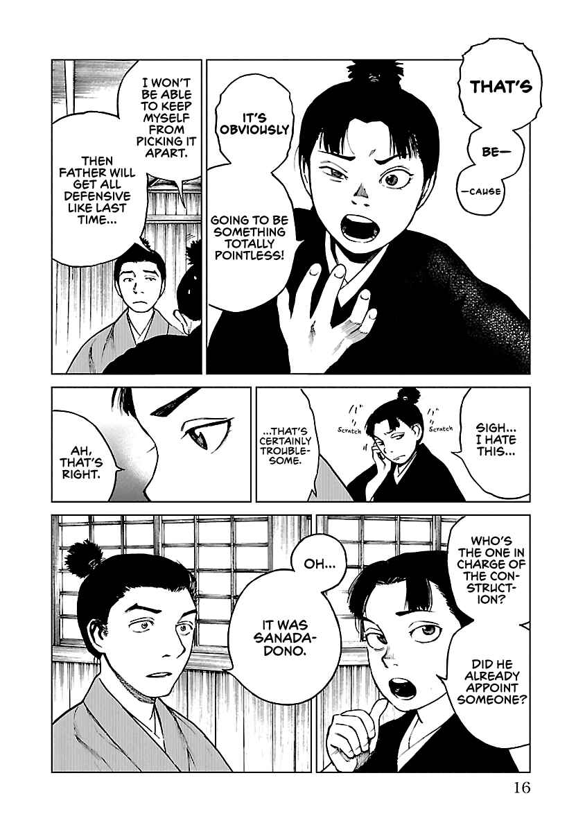 Page 16 Chapter 16 Reiri