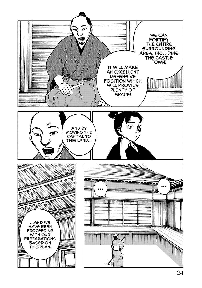 Page 24 Chapter 16 Reiri