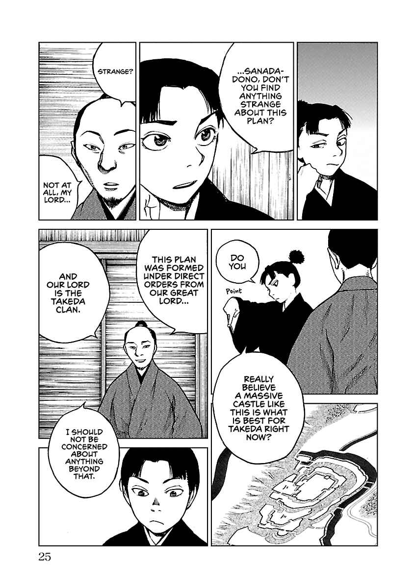Page 25 Chapter 16 Reiri