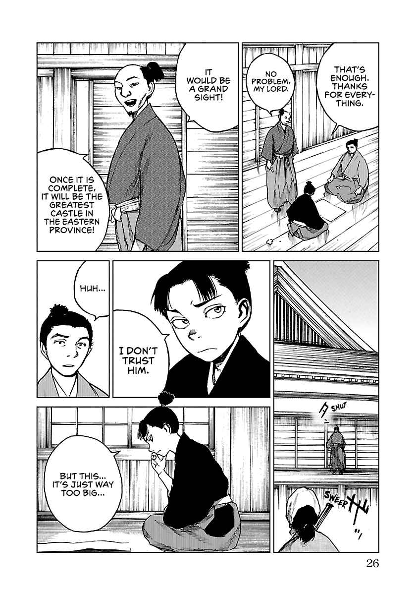 Page 26 Chapter 16 Reiri