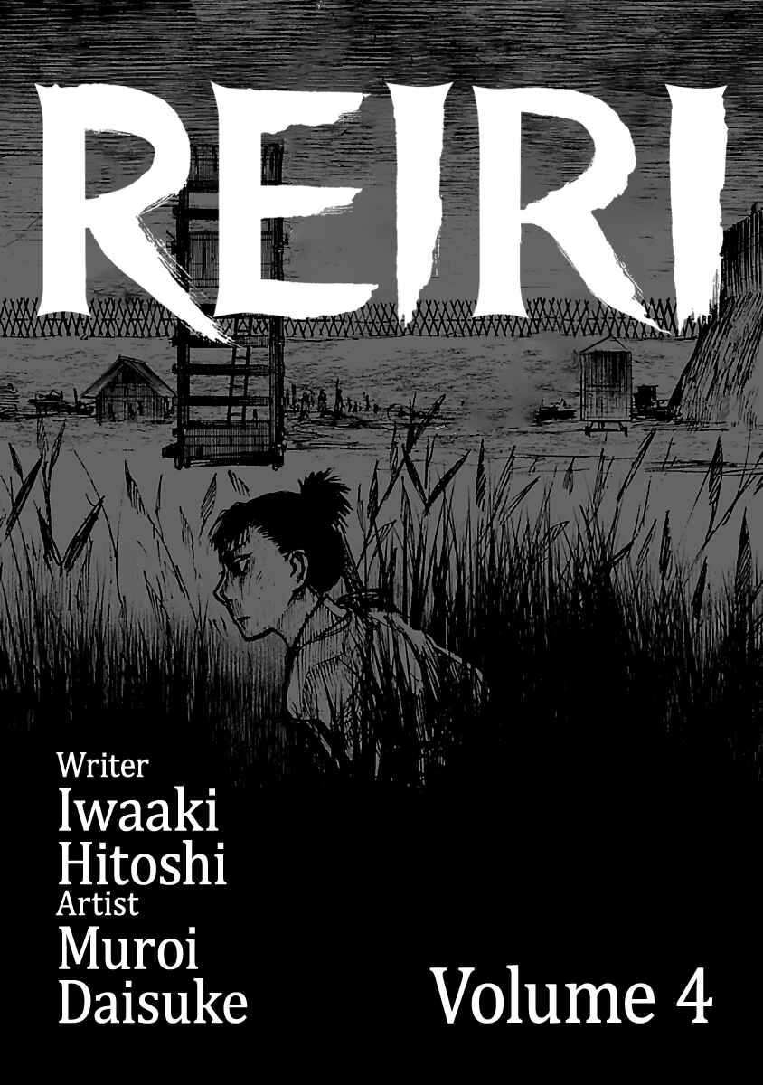 Page 3 Chapter 16 Reiri
