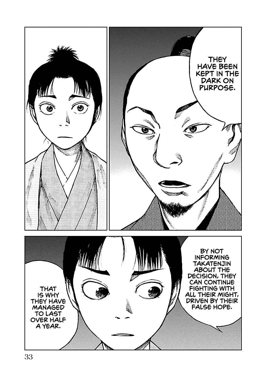 Page 33 Chapter 16 Reiri