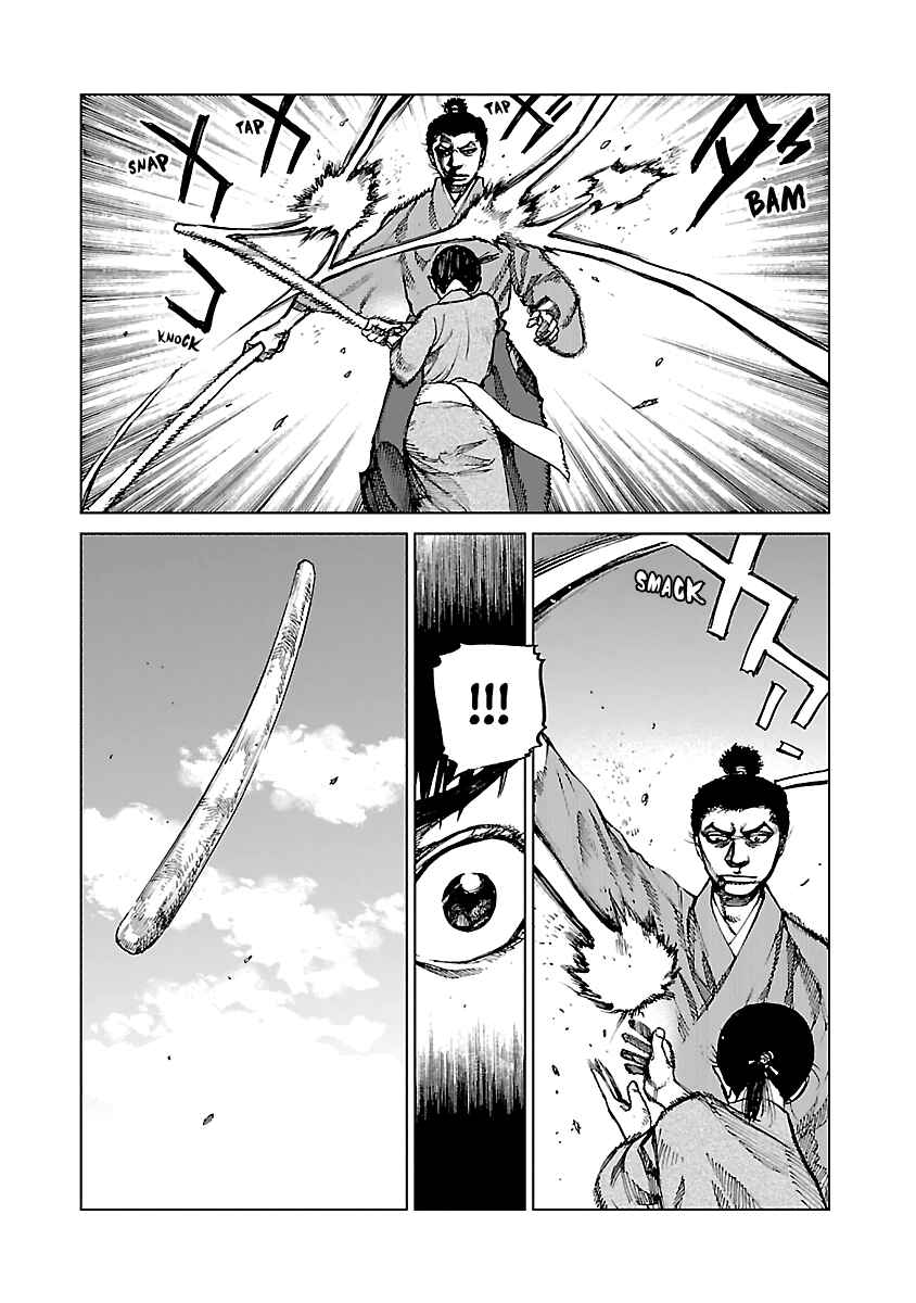 Page 22 Chapter 5 Reiri