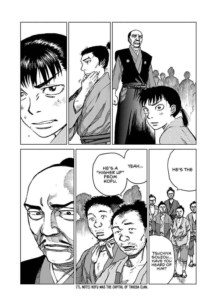 Page 29 Chapter 5 Reiri
