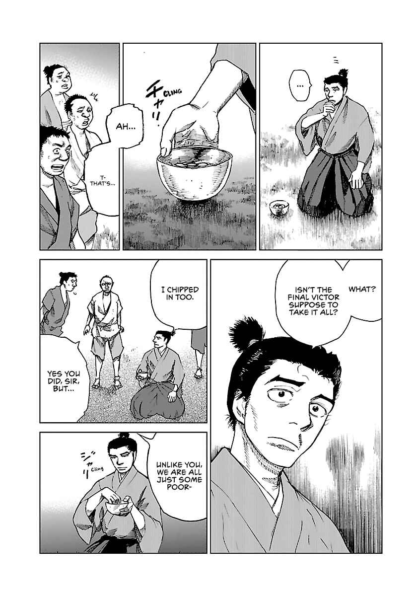 Page 43 Chapter 5 Reiri