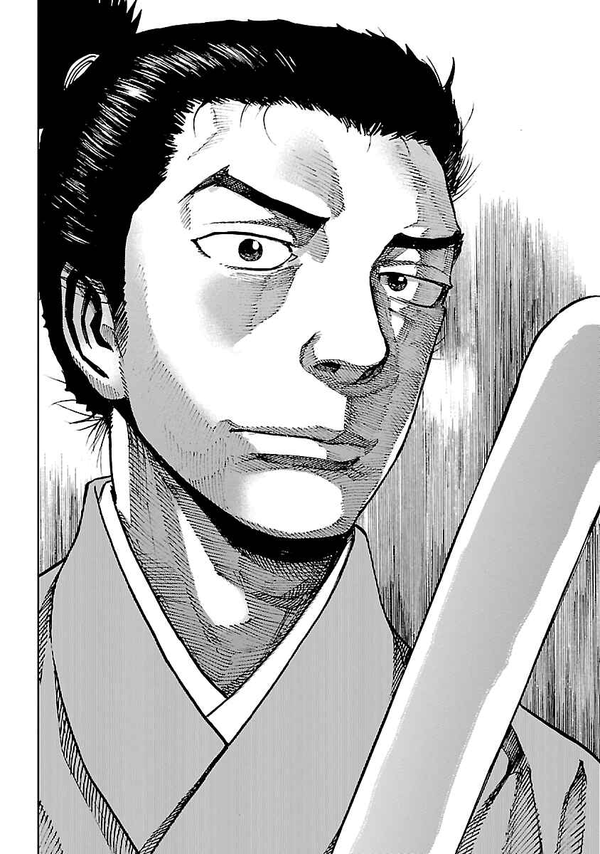 Page 8 Chapter 5 Reiri