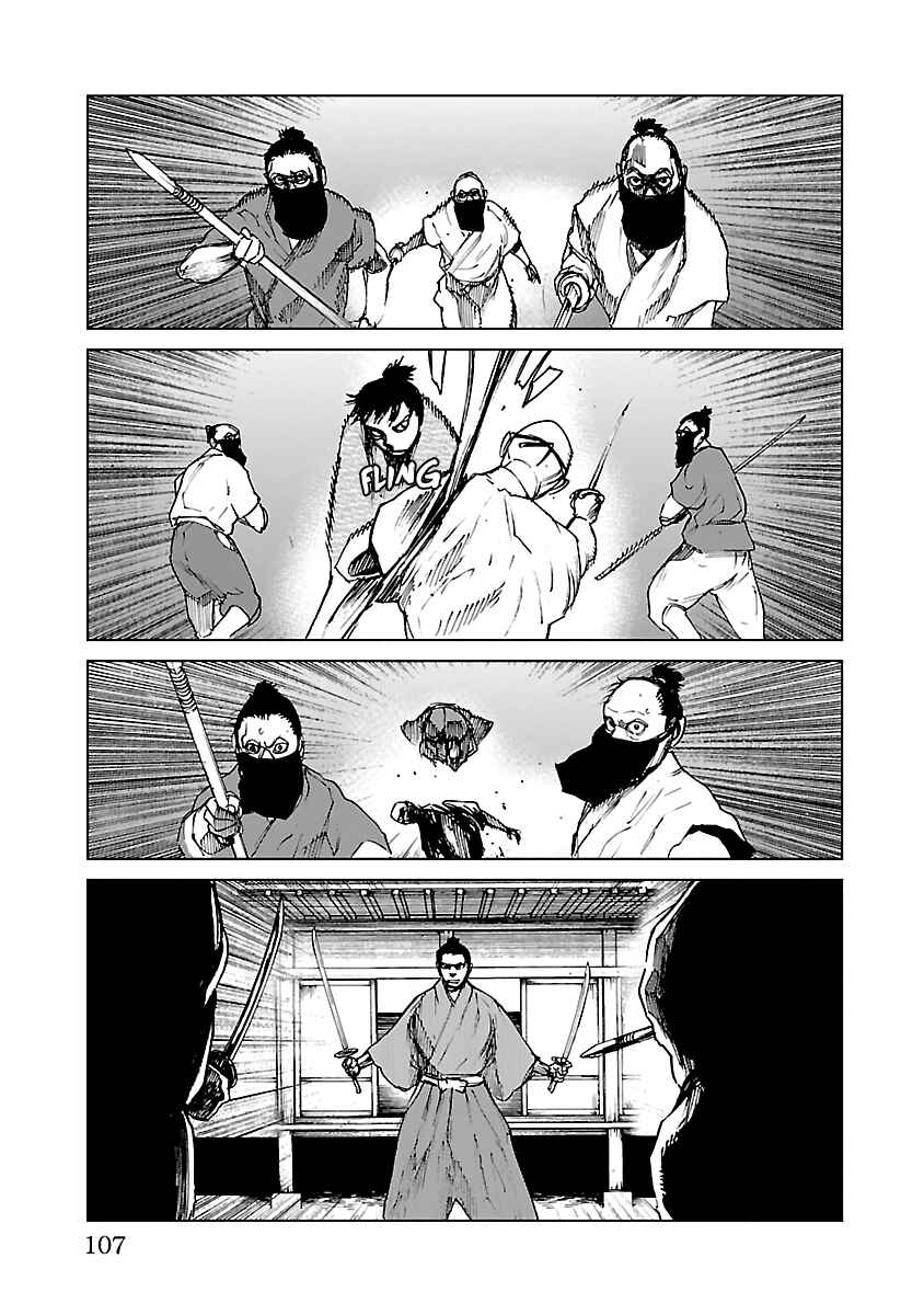 Page 11 Chapter 13 Reiri