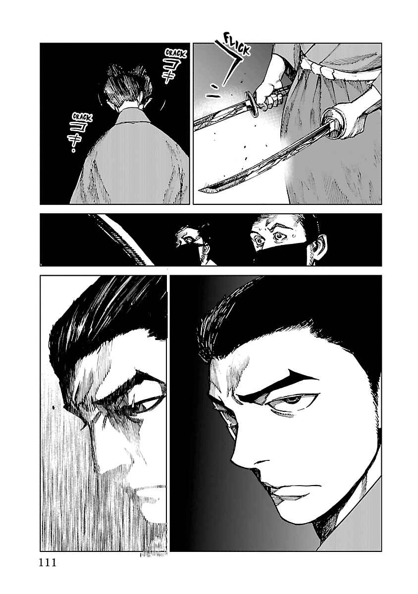 Page 15 Chapter 13 Reiri