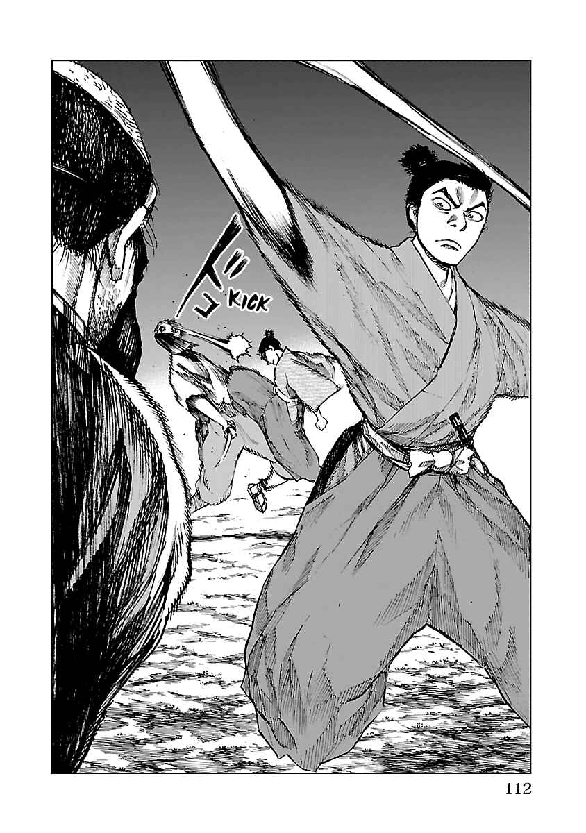 Page 16 Chapter 13 Reiri