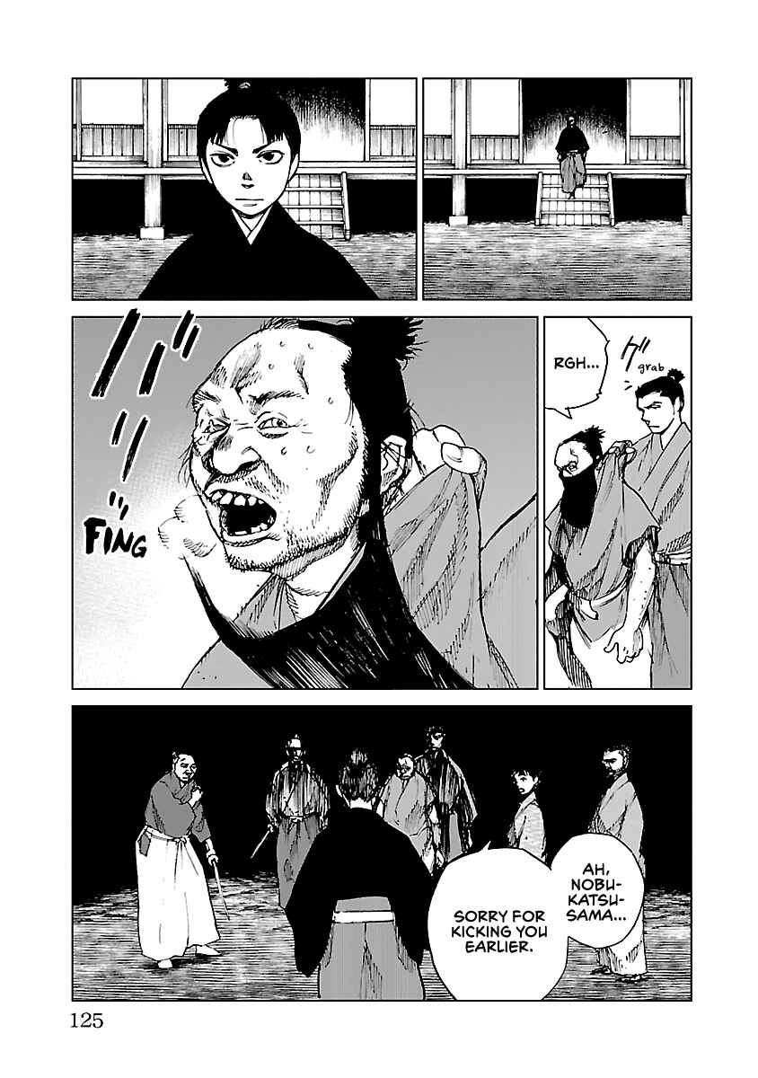 Page 29 Chapter 13 Reiri