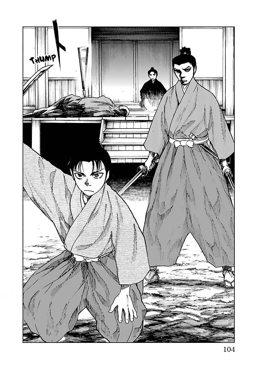Page 8 Chapter 13 Reiri
