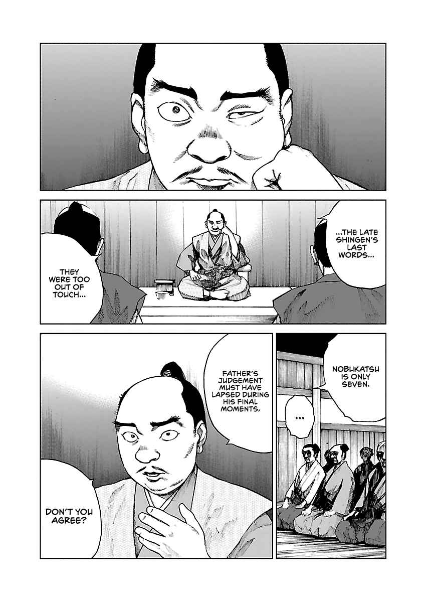Page 11 Chapter 8 Reiri