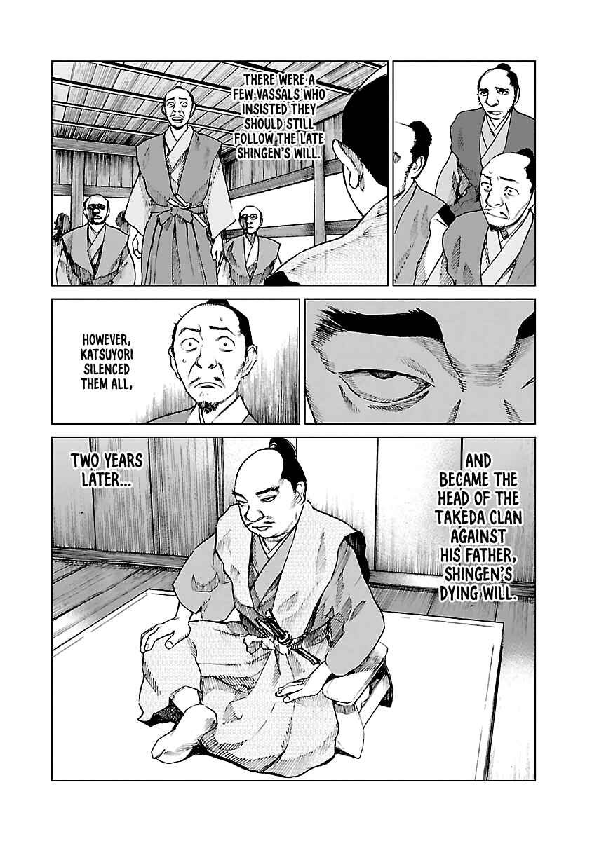 Page 12 Chapter 8 Reiri