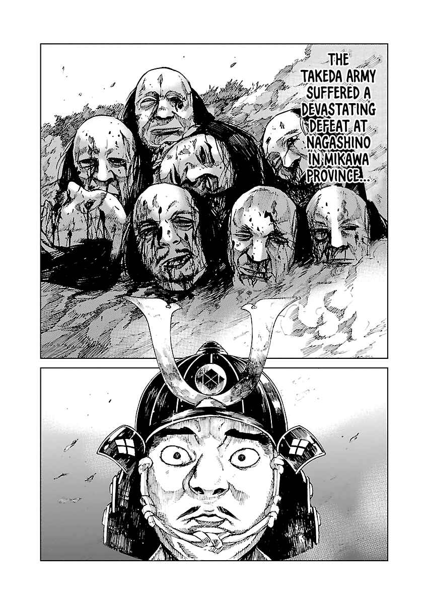 Page 13 Chapter 8 Reiri