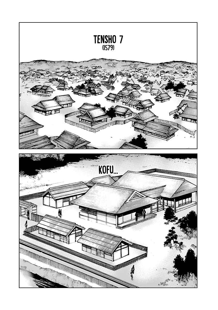 Page 14 Chapter 8 Reiri