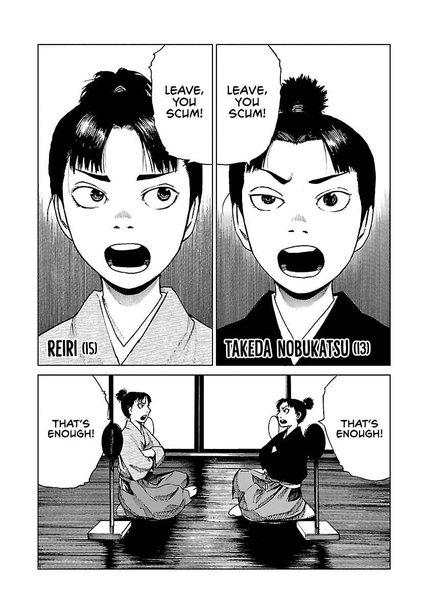 Page 16 Chapter 8 Reiri