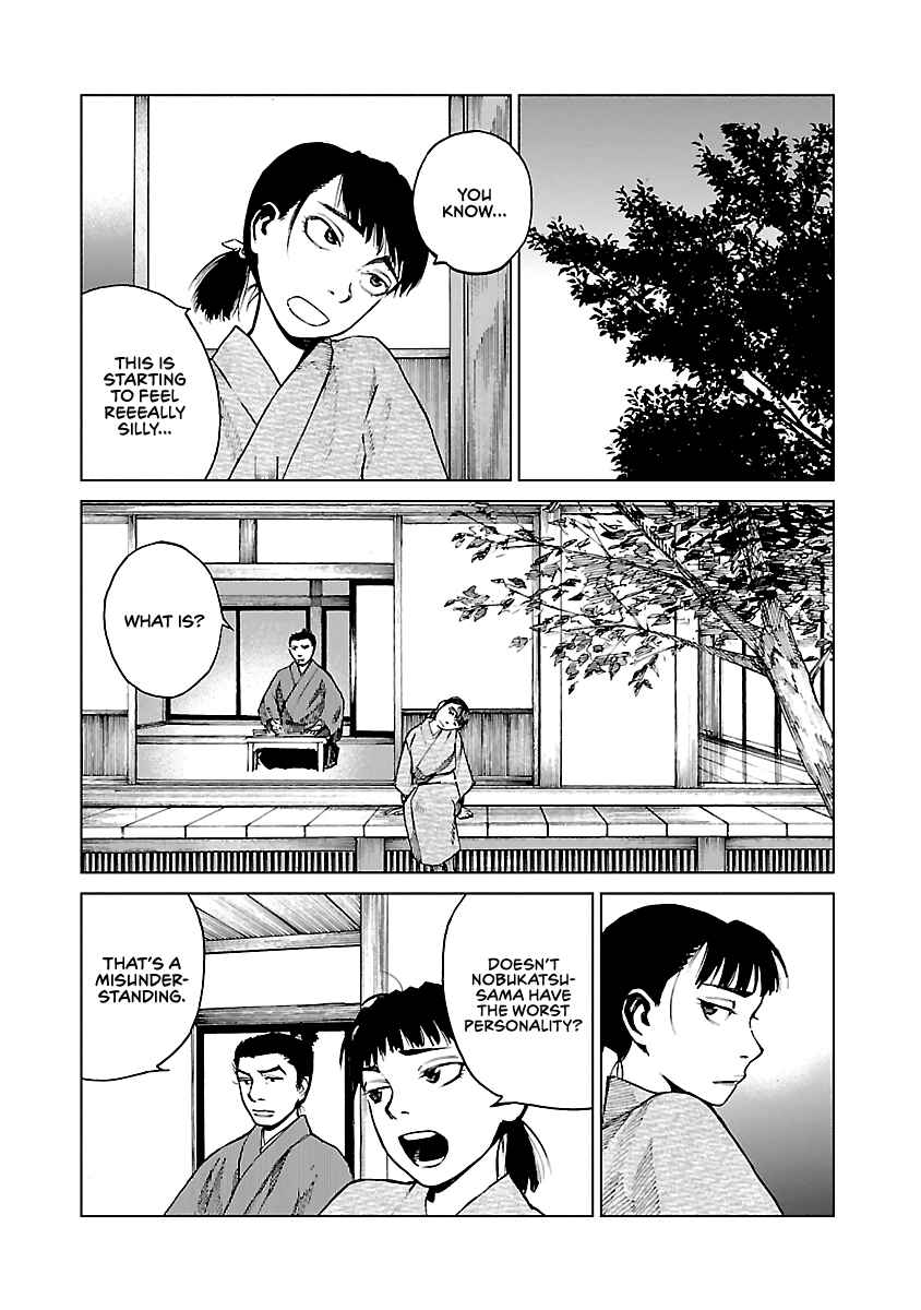 Page 18 Chapter 8 Reiri