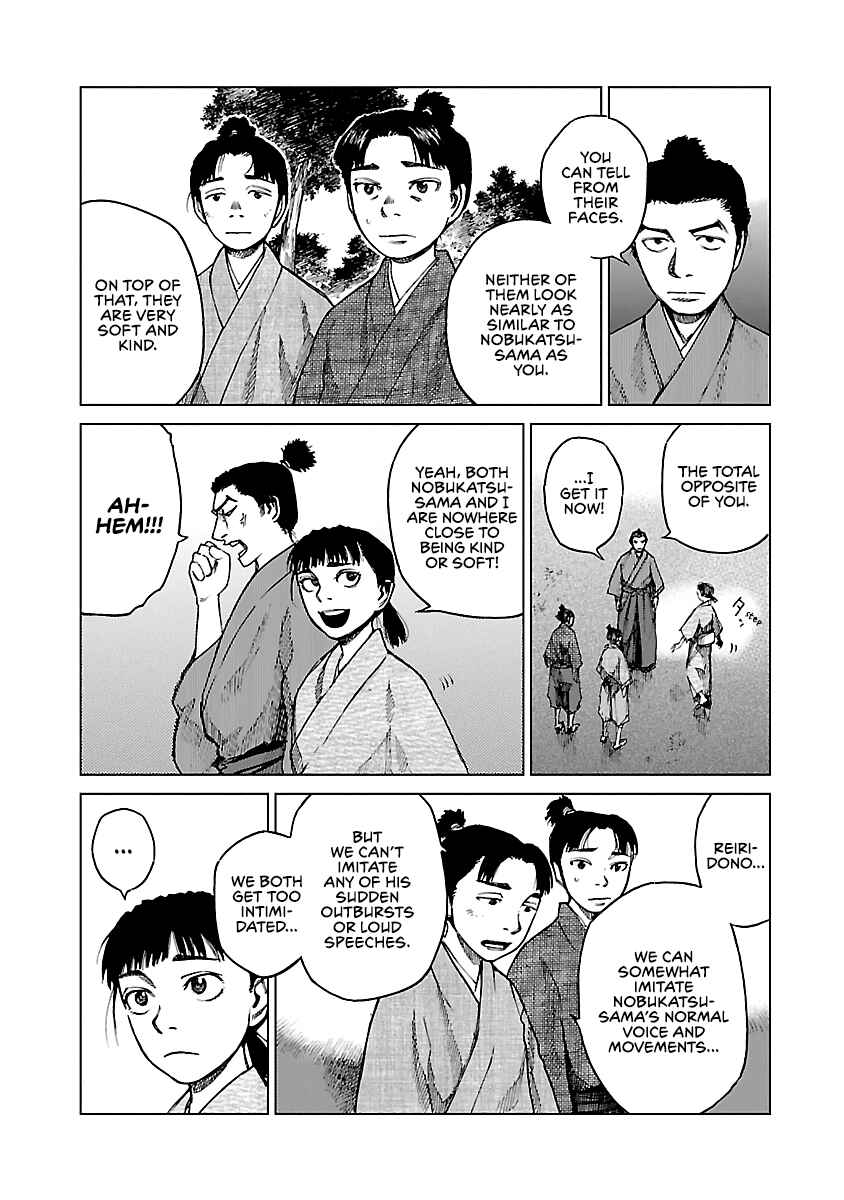 Page 23 Chapter 8 Reiri