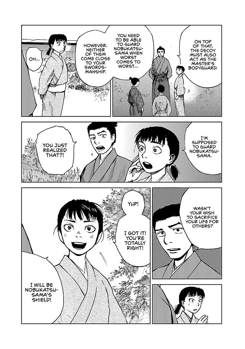 Page 24 Chapter 8 Reiri
