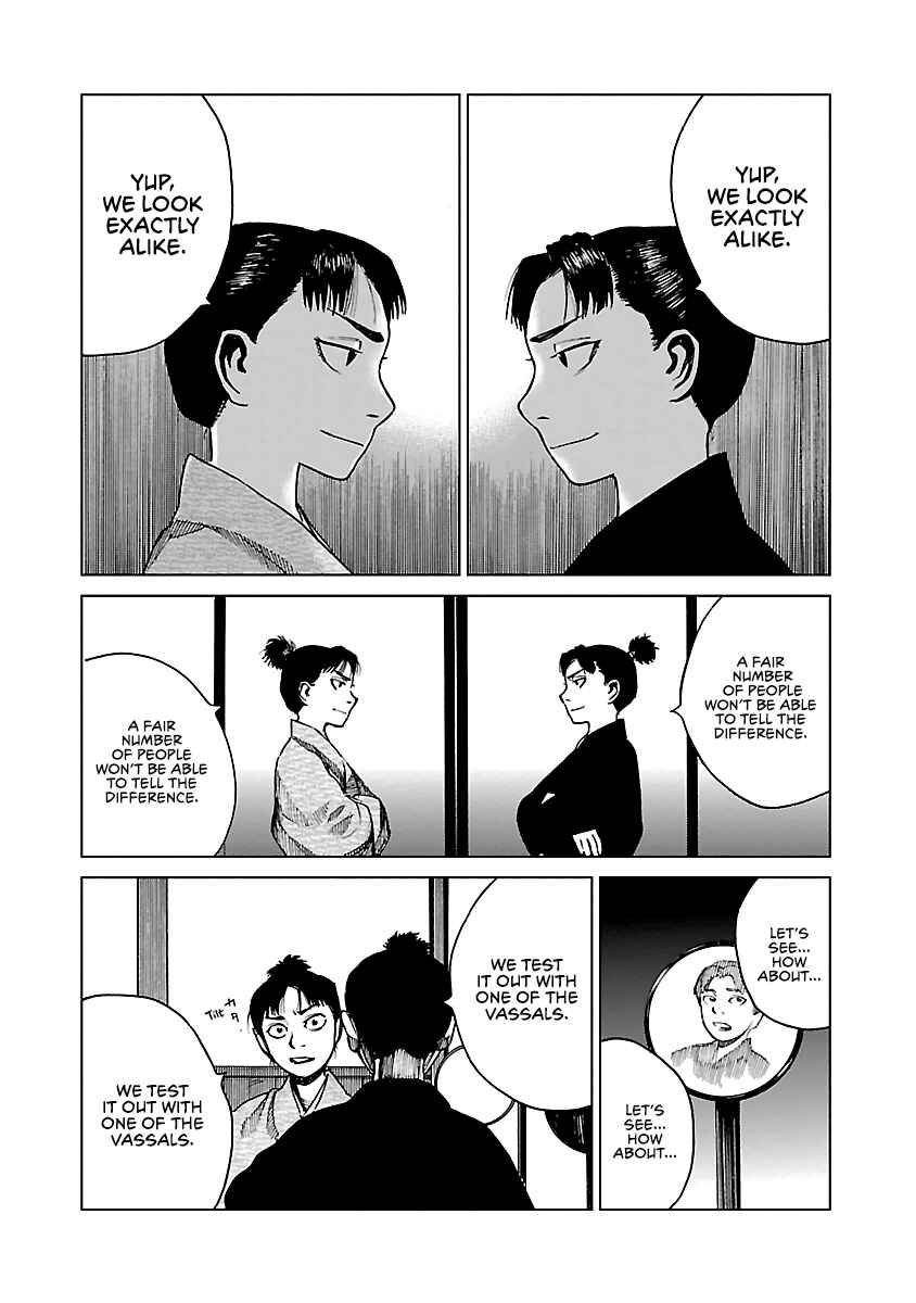 Page 26 Chapter 8 Reiri