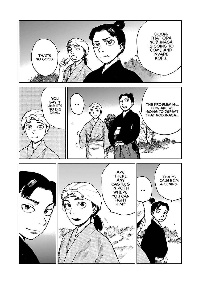 Page 29 Chapter 8 Reiri
