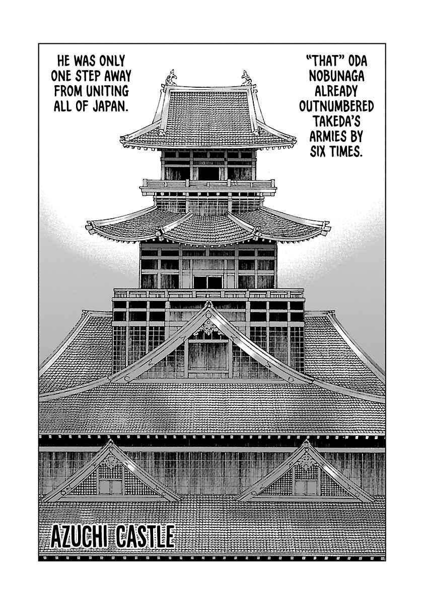 Page 32 Chapter 8 Reiri