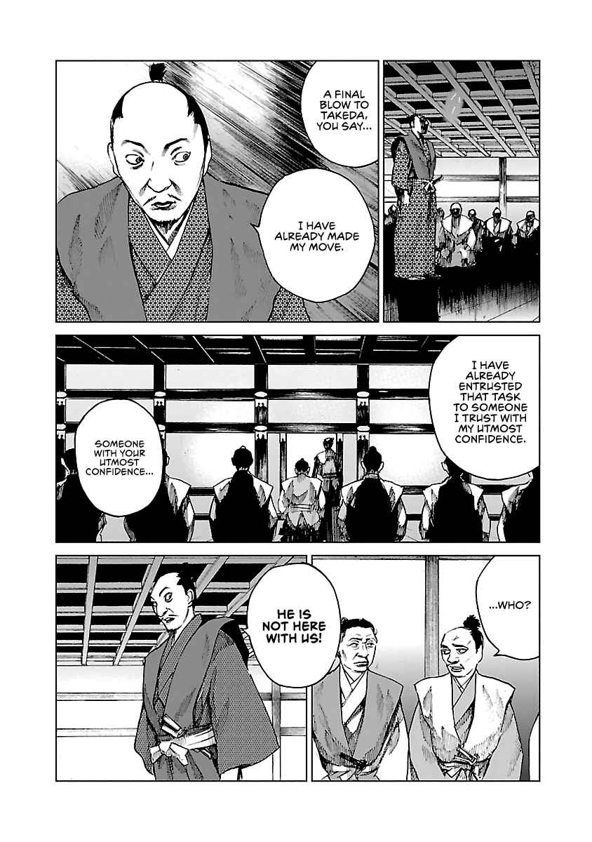 Page 35 Chapter 8 Reiri