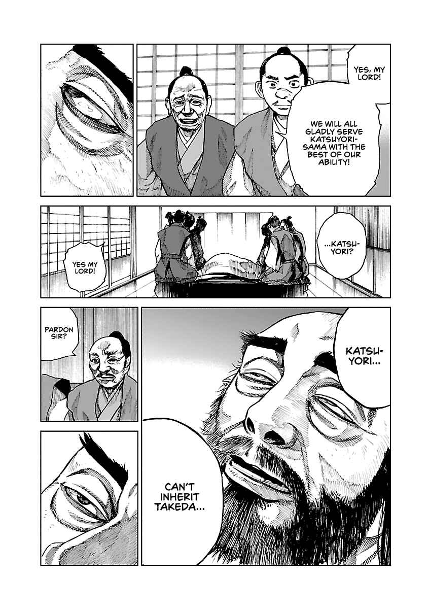 Page 5 Chapter 8 Reiri