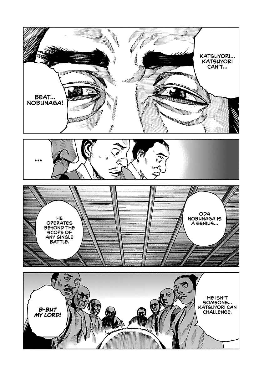Page 6 Chapter 8 Reiri