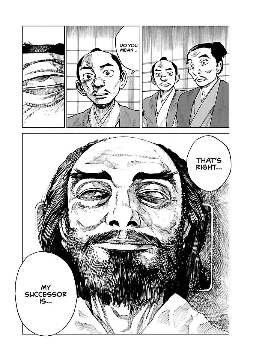 Page 8 Chapter 8 Reiri