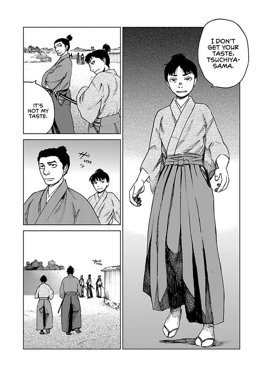 Page 14 Chapter 7 Reiri