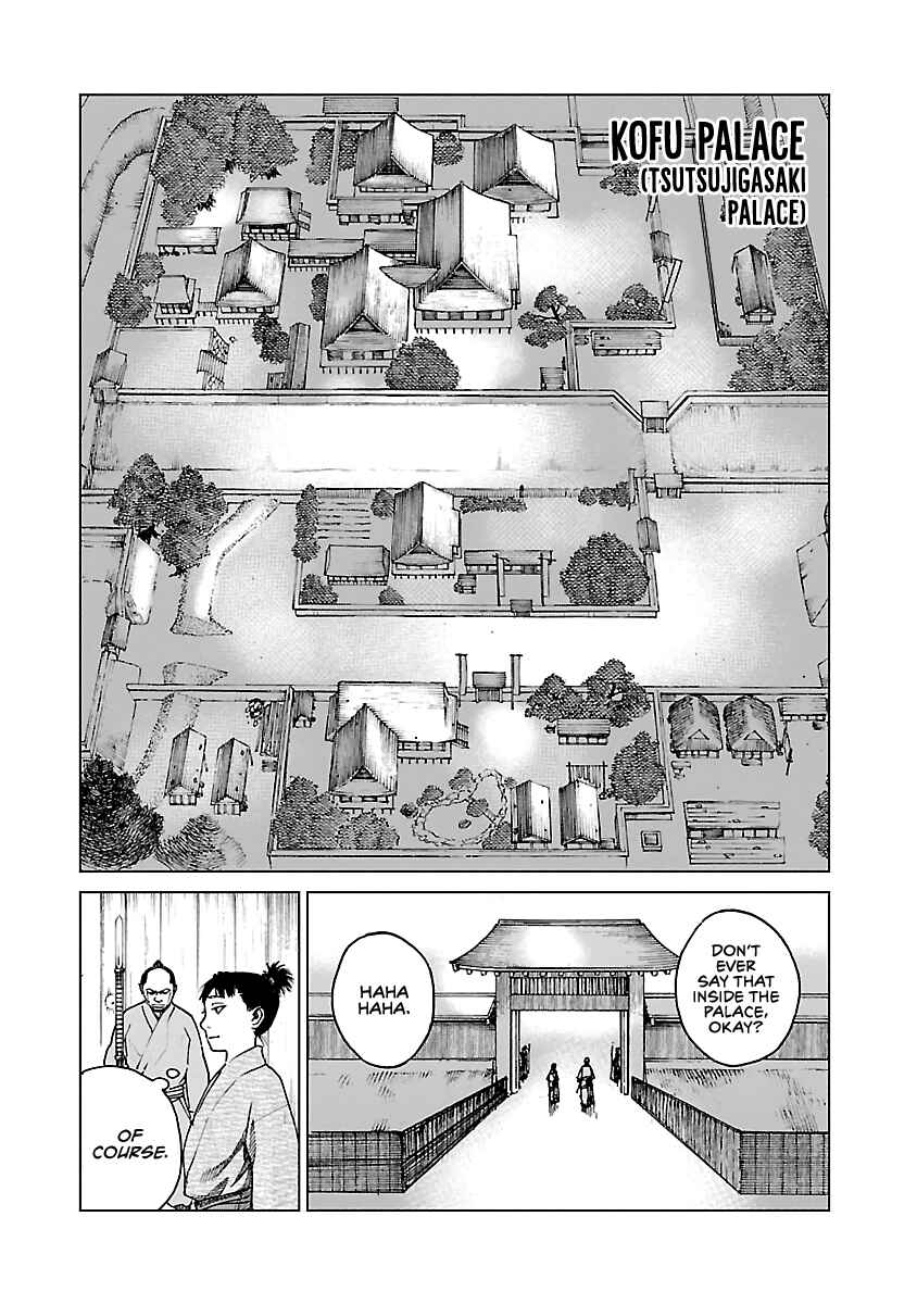 Page 18 Chapter 7 Reiri