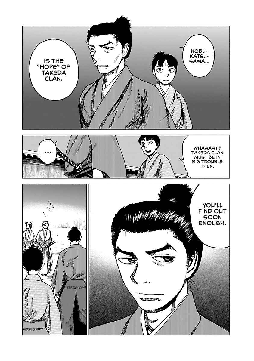 Page 34 Chapter 7 Reiri