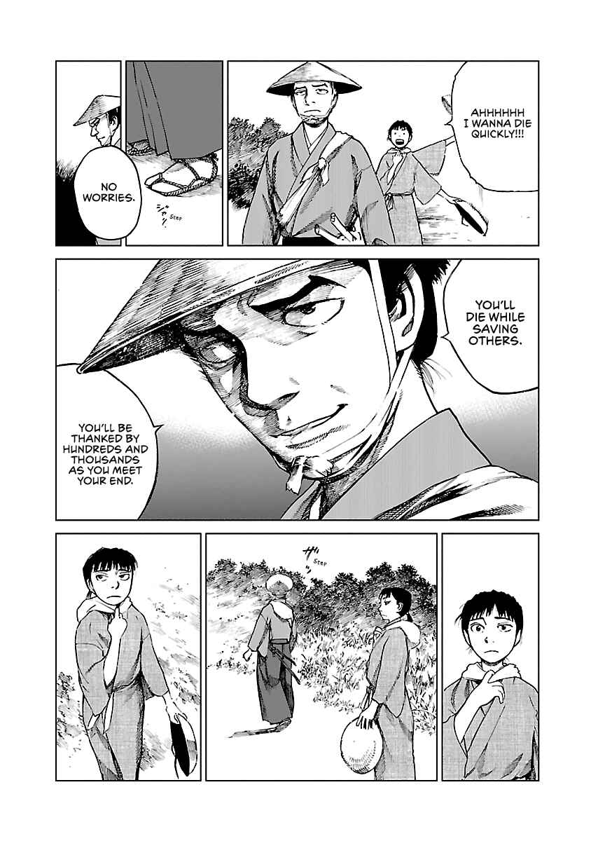 Page 6 Chapter 7 Reiri