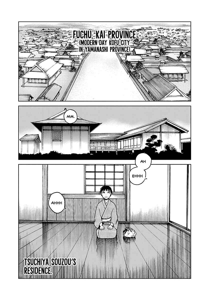 Page 8 Chapter 7 Reiri
