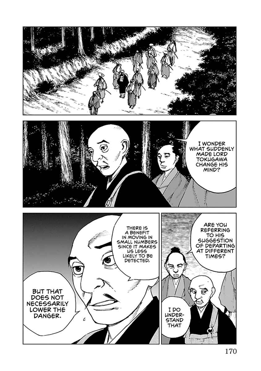 Page 11 Chapter 34 Reiri