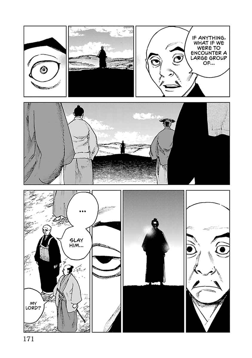 Page 12 Chapter 34 Reiri