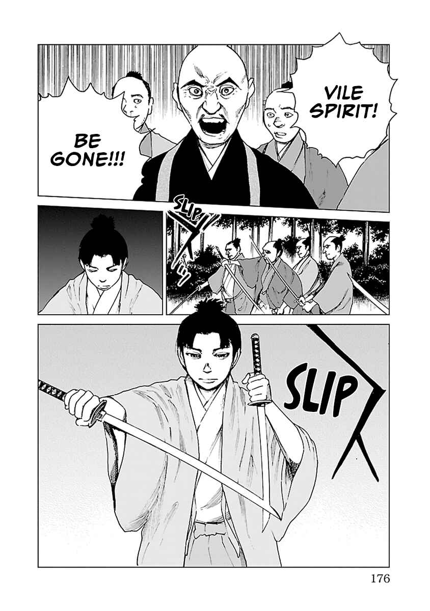 Page 17 Chapter 34 Reiri